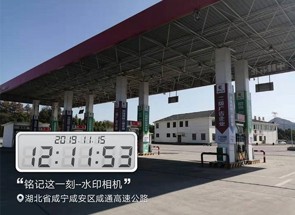 桂鄉(xiāng)大道加油站立柱(千橋農莊旁)